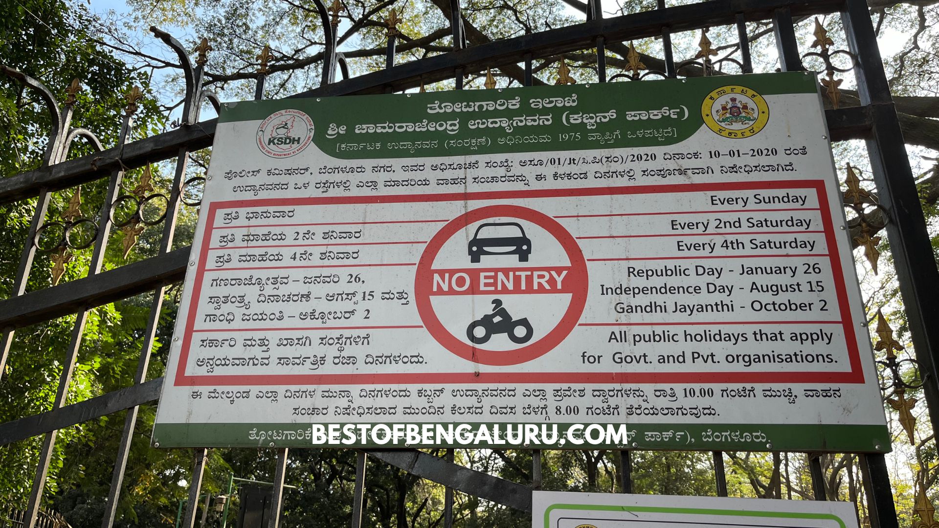 Cubbon Park Timings Entry Fee Toy Train Tickets And Sunday Hours In   XCubbon Park Information .pagespeed.ic.X6iGlW7Lq0 